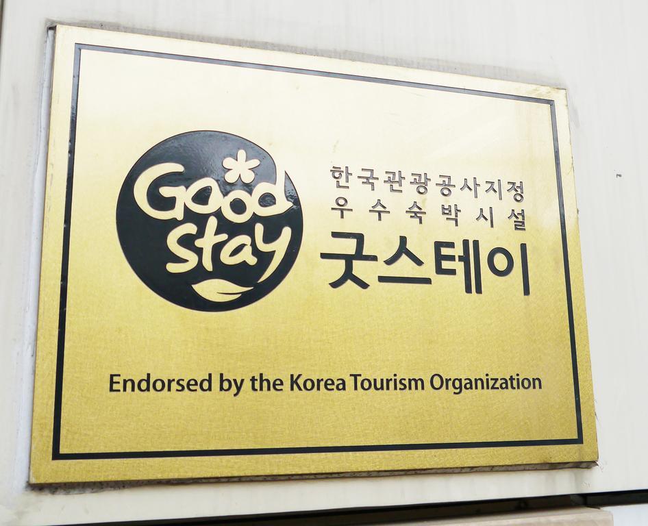 Hotel Maui Dongdaemun سيول المظهر الخارجي الصورة